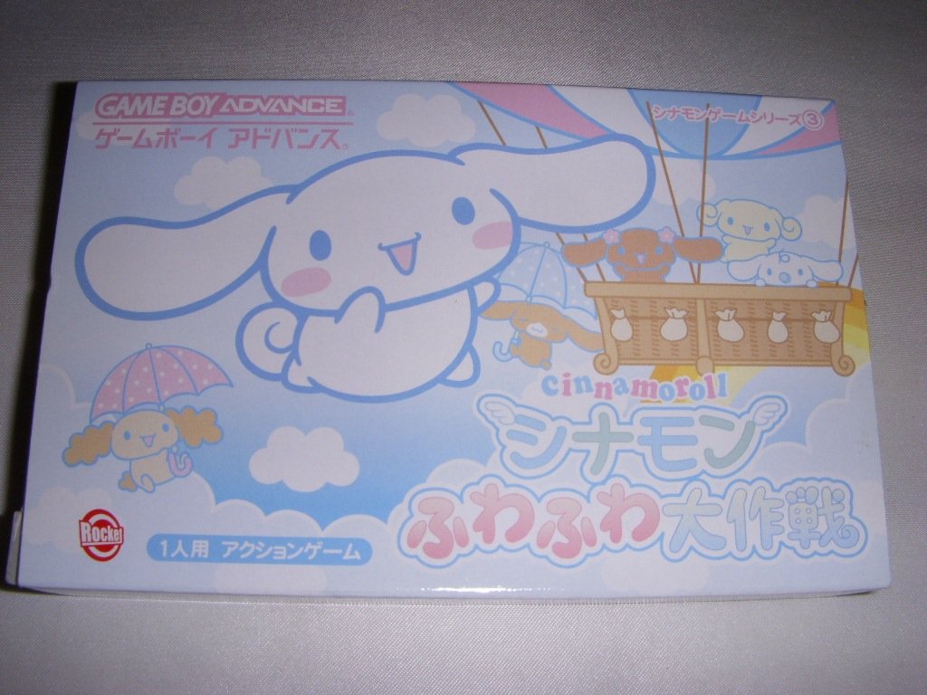Amazon | シナモン ふわふわ大作戦 | ゲームソフト